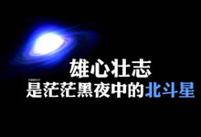 晚会高潮游戏-支援前线